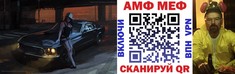 АМФ 98% дарнет шоп Кохма