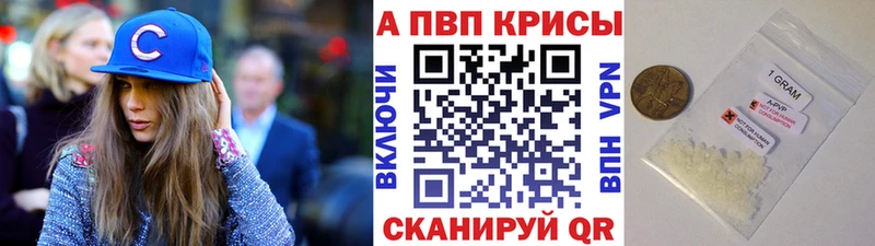 A-PVP мука Кохма