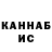 Cannafood конопля Richard Kassouf
