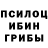 Героин хмурый Petr Ilarion