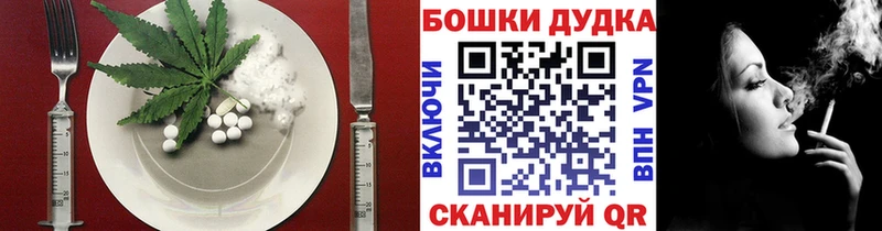 Cannafood конопля  KRAKEN   Кохма 