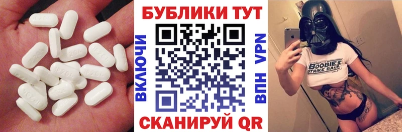 мега как войти  Кохма  ЭКСТАЗИ бентли 