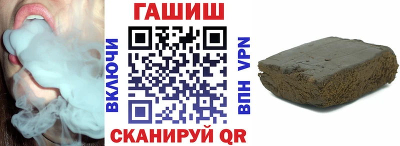 ГАШ индика сатива  купить наркоту  Кохма 