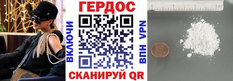 где можно купить   Кохма  Героин гречка 