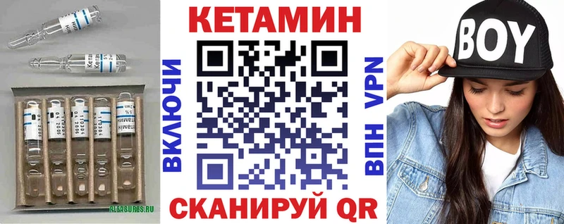 дарнет шоп  Кохма  Кетамин ketamine 