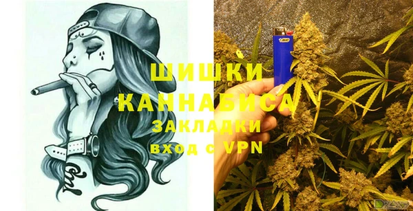 MDMA Абинск