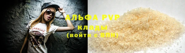 каннабис Абаза