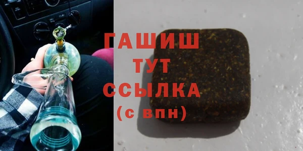 трава Алзамай