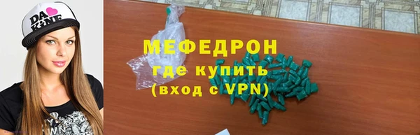 MDMA Абинск