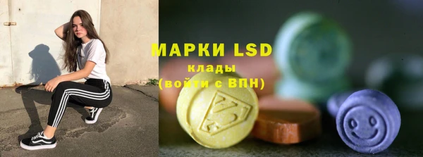 MDMA Абинск
