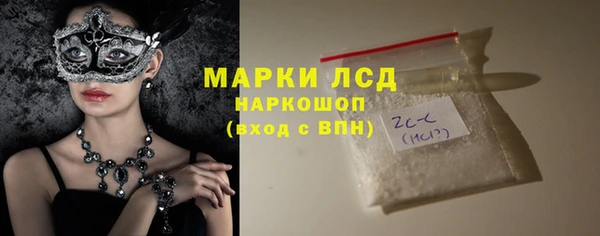 трава Алзамай