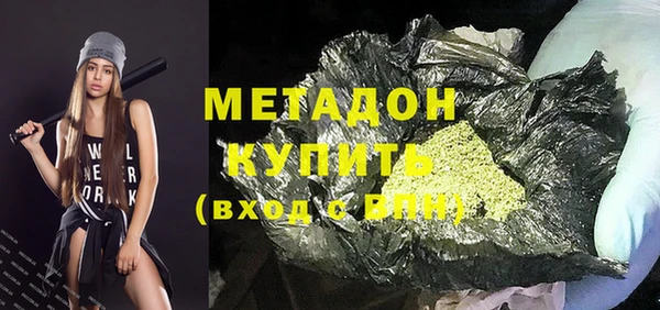 синтетический гашиш Россошь