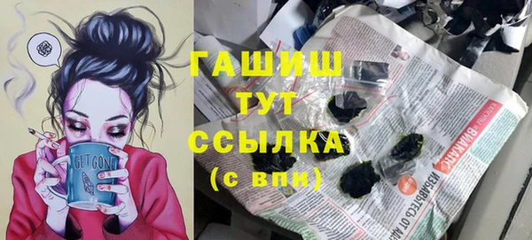 трава Алзамай