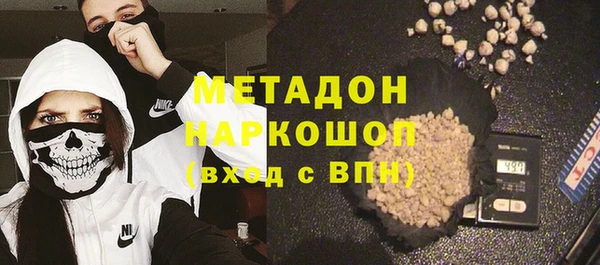 гашиш Абдулино