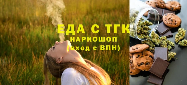 гашиш Абдулино
