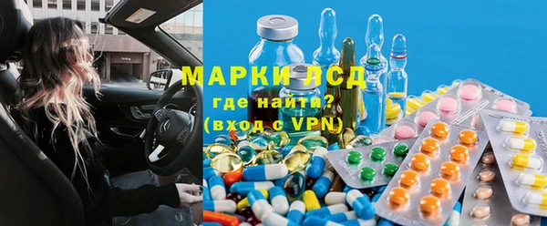 трава Алзамай