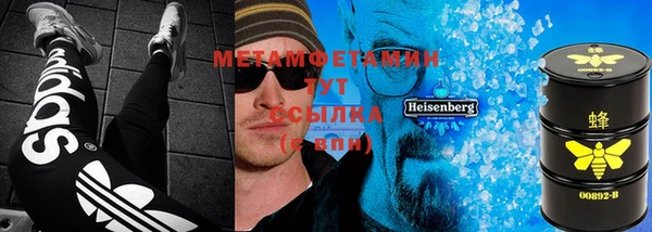 синтетический гашиш Россошь