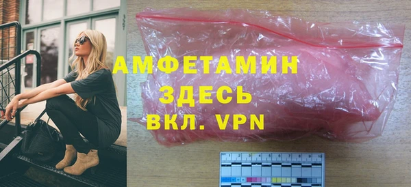 MDMA Абинск
