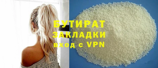 MDMA Абинск