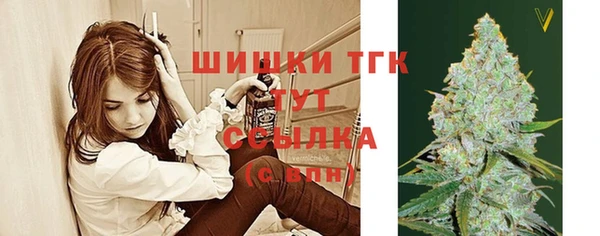 MDMA Абинск