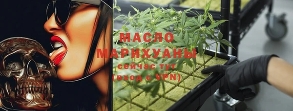 MDMA Абинск