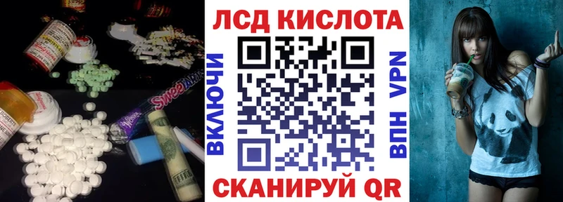 мега ссылки  Кохма  ЛСД экстази ecstasy 