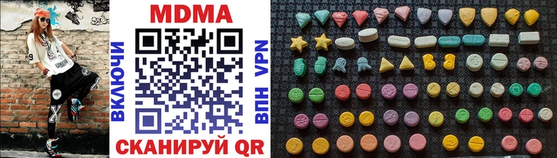 MDMA Molly Кохма