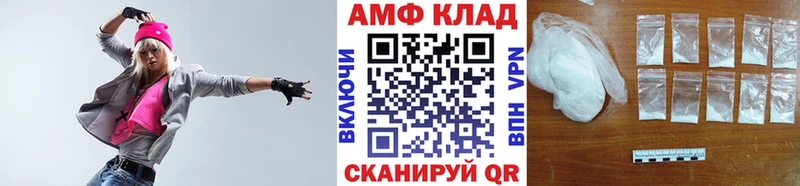 Метамфетамин витя  дарнет шоп  Кохма 