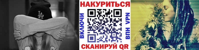 Бошки марихуана сатива  Кохма 